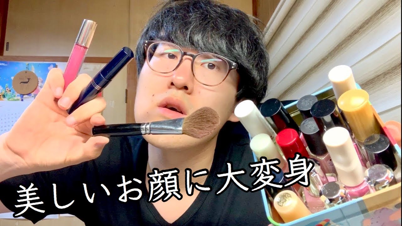 【ASMR】知識ゼロのメイク屋さん メイクロールプレイであなたを眠りの世界へ【ロールプレイ】