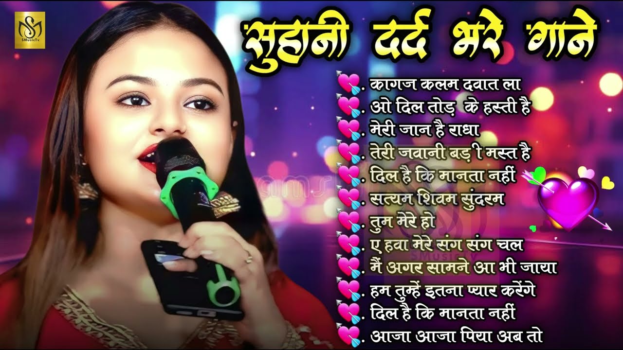 💔 Painful Romantic Hits | Durga Boss Sad Songs Jukebox 2025