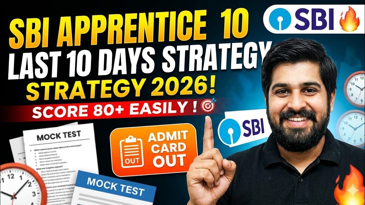 SBI APPRENTICE LAST 10 DAYS STRATEGY 2026 | SBI APPRENTICE ADMIT CARD OUT 2026 | SBI APPRENTICE 2026