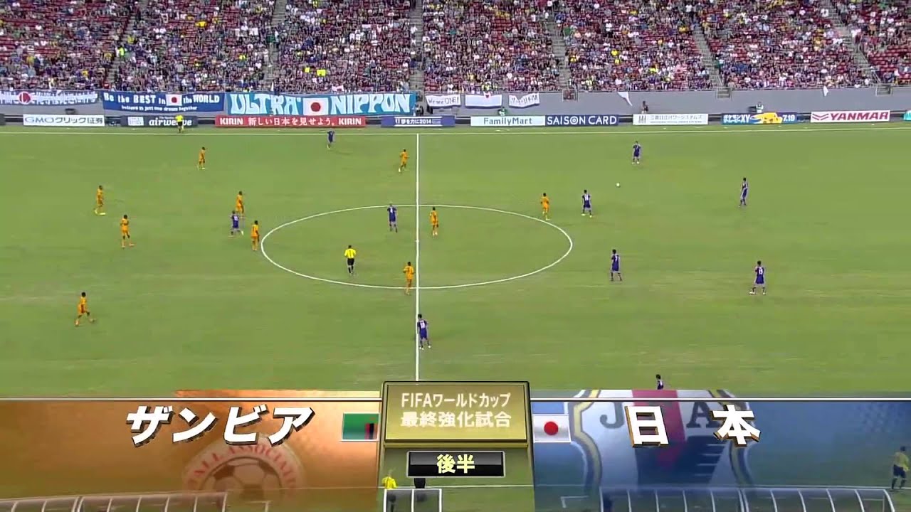 International Friendly: Japan 4-3 Zambia highlights, 6 June 2014