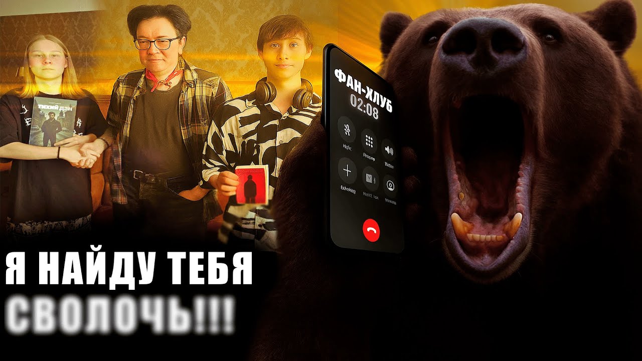 DAWG - ПОЗВОНИЛИ ИЗ ФАН КЛУБА OZON671GAMES