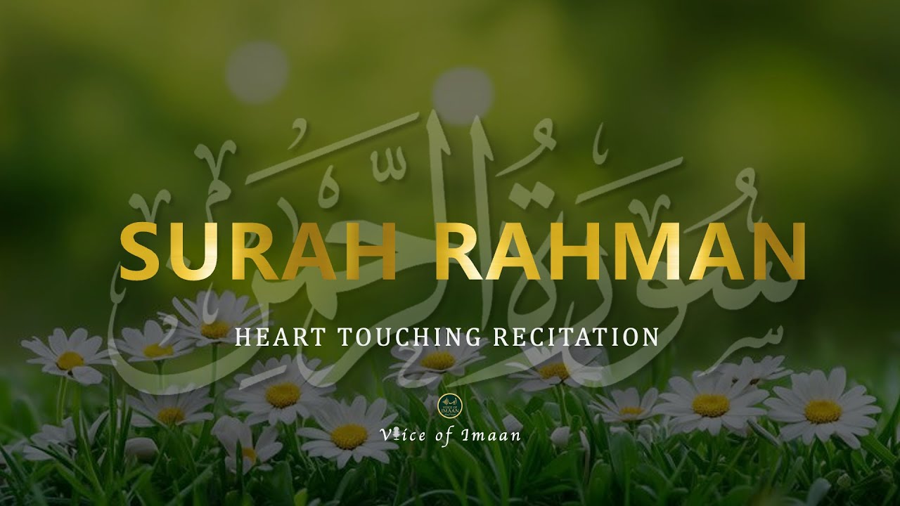 Surah Ar Rahman سورة الرحمن | Ultimate Healing Quran for Peace & Deep Sleep🌿 Voice of Imaan
