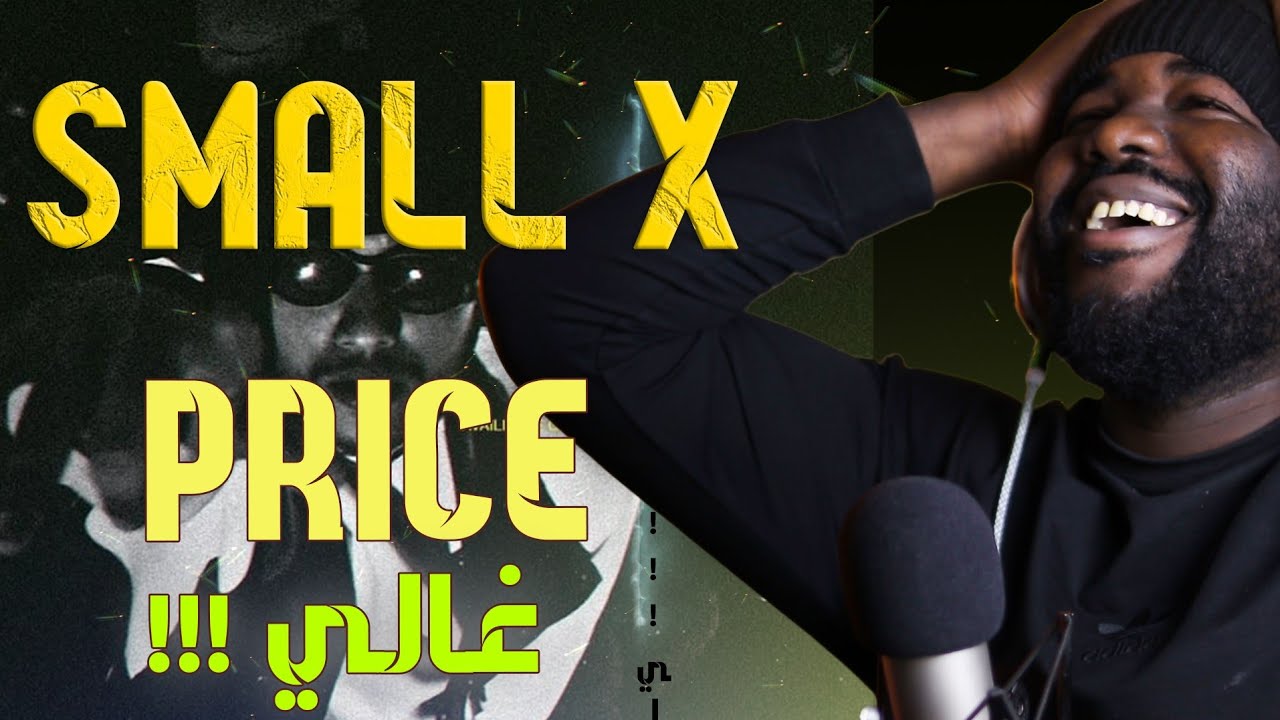 SMALL X -  PRICE  [REACTION] 🔥