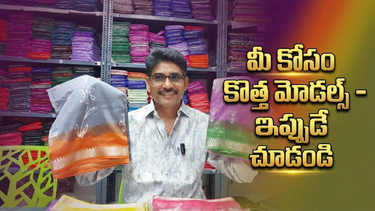 Mangalagiri Cotton By Pattu Sarees | Nizam Border Needle Shibori | New Collection 2026