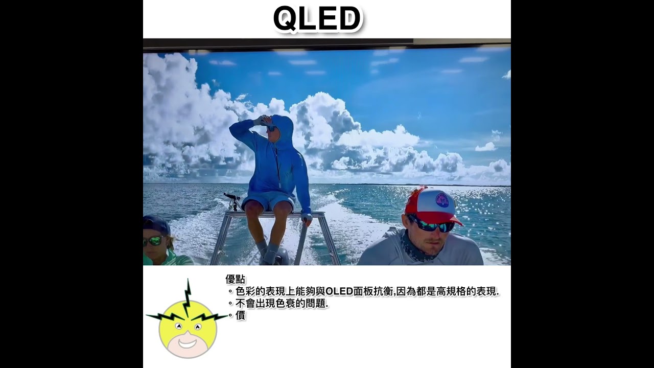 挑選4K電視的尺寸與面板差異#VA #QLED #OLED  #液晶顯示器 電視 #家電 #韓文 #韓文學習 #電動機車 #電動滑板車 #電動車 #전동킥보드 #전기스쿠터