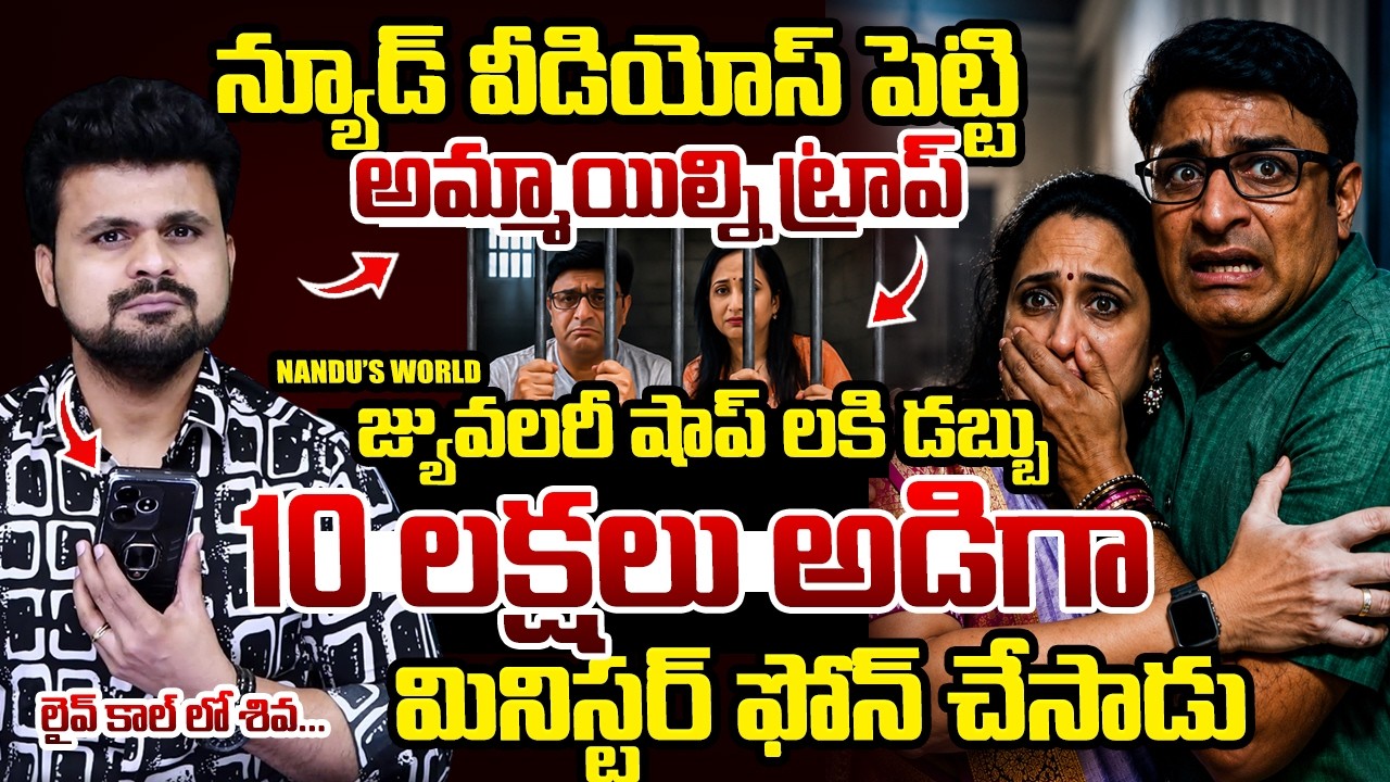 Anchor Roshan Live Call To Shiva Victim Youtuber Nandu | Nandu's World UK Visa Scam Controversy