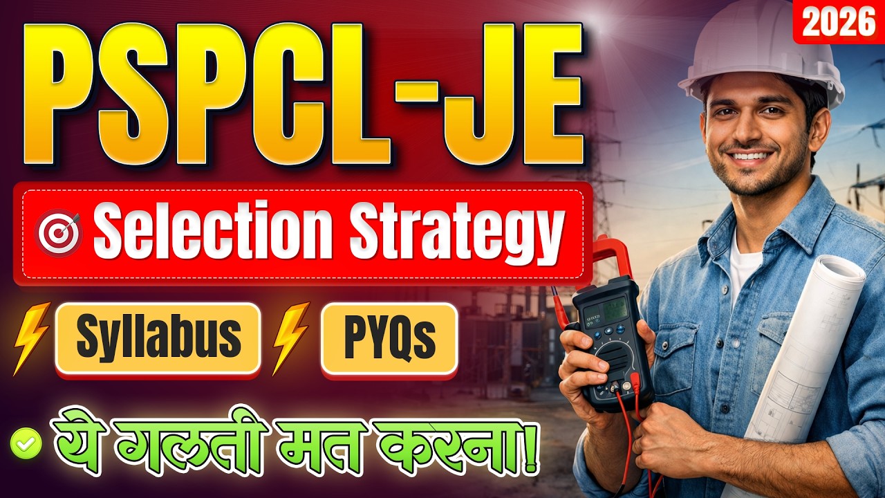 PSPCL JE Electrical 2026 | 🚀 Complete Preparation Strategy + PYQs + Syllabus Exam Pattern | PSPCL JE