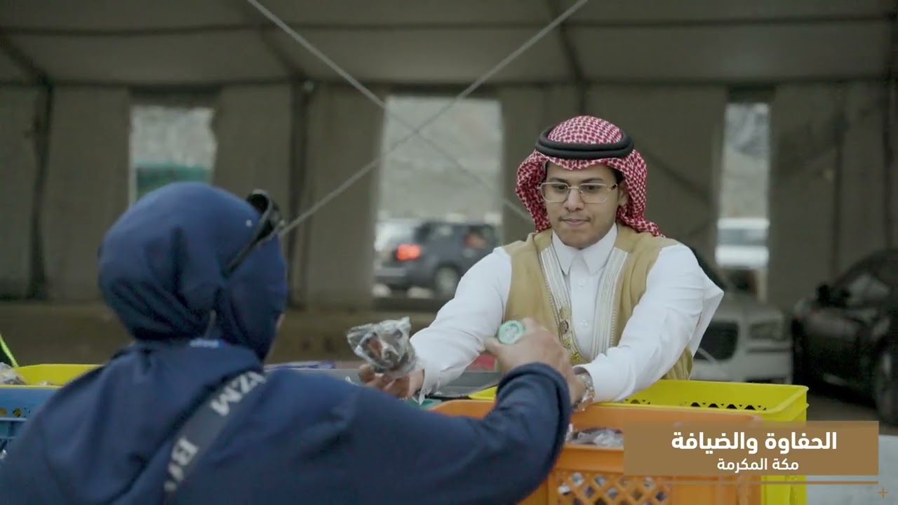 تقرير الخدمات المقدمة لضيوف الرحمن | الربع الثاني 1447هـ