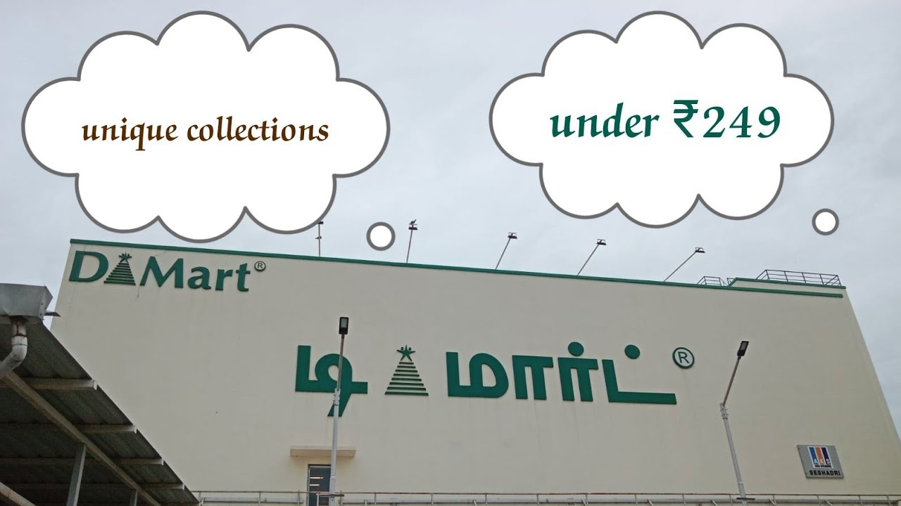 D Mart ||under 249 ||unique collections ||budget shopping ||shopping haul