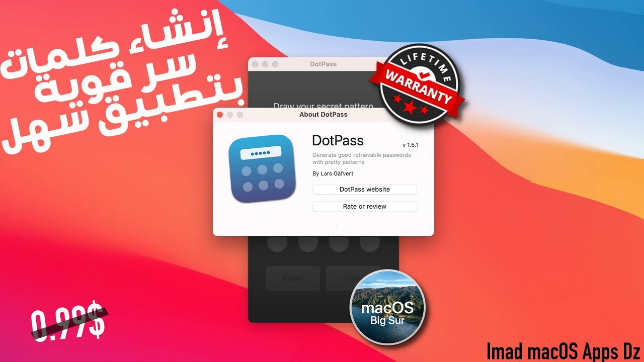 DotPass إنشاء كلمات سر قوية بتطبيق سهل
