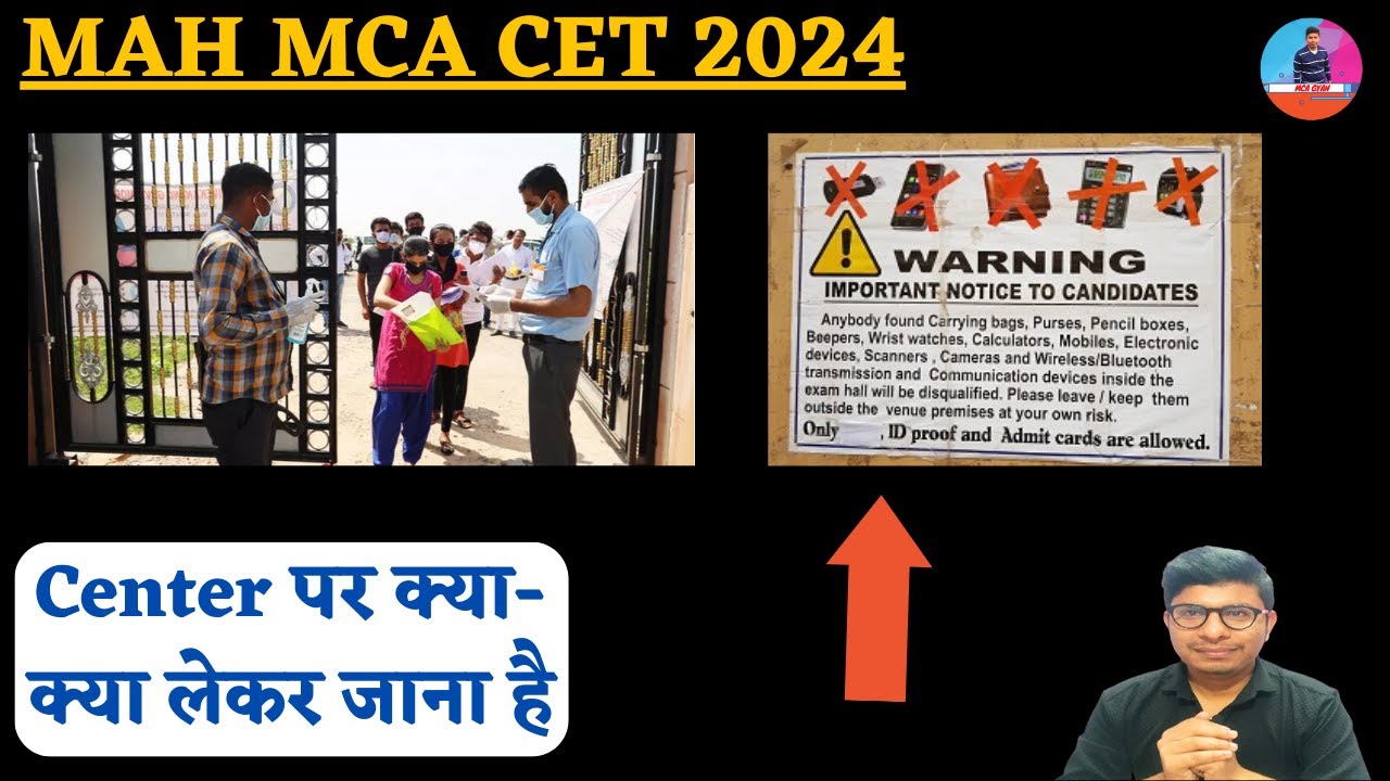 Mah Mca Cet 2024 II Exam Hall Me Kiya Lekar jana hai?
