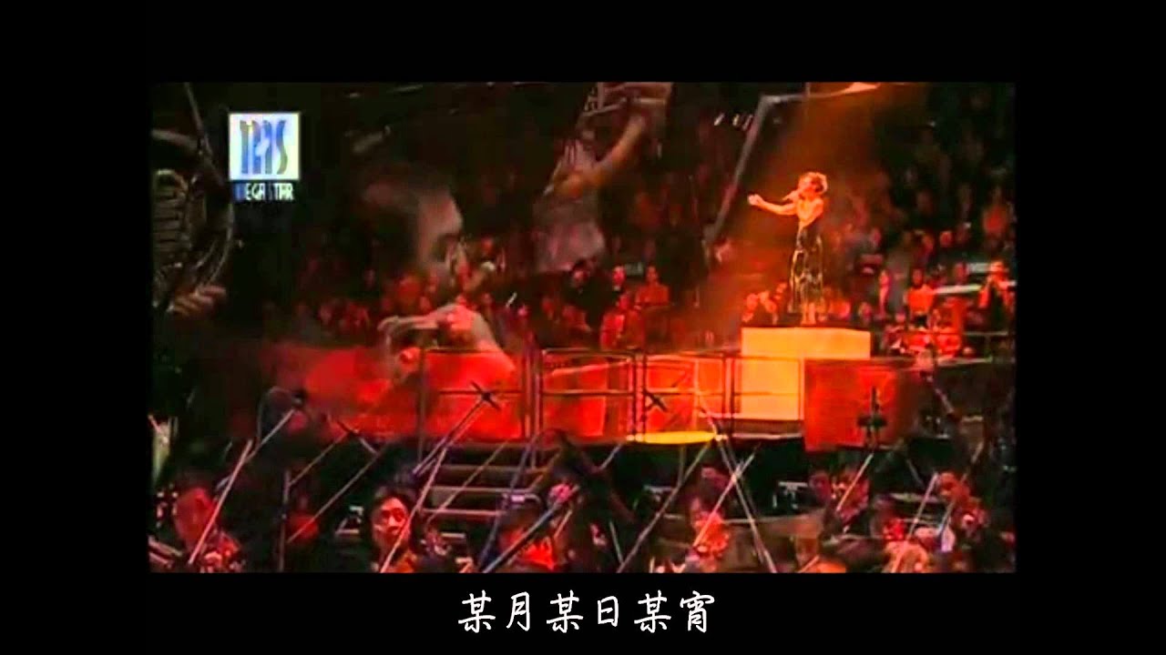 破曉-林憶蓮(Sandy Lam HKPO concert 2004)