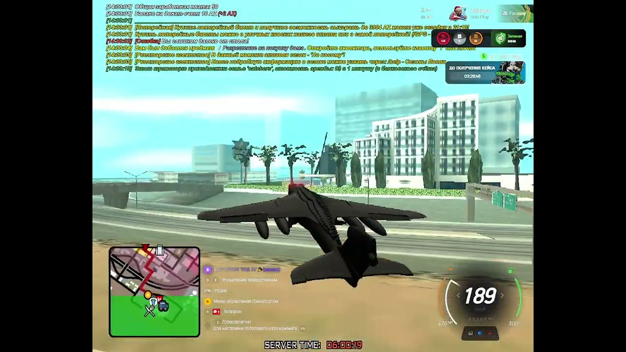 фобия на маверики