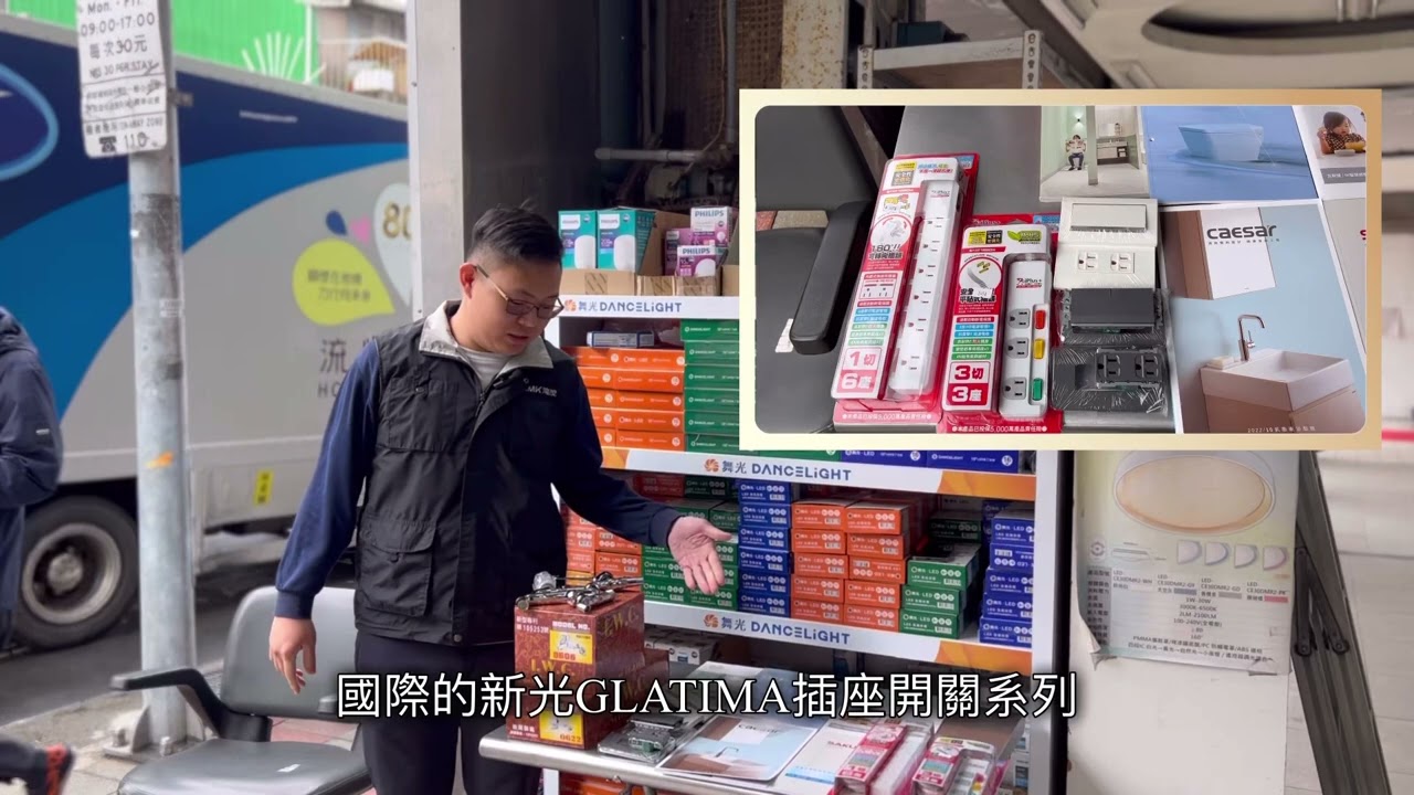 公開水電鬍子哥長期配合的優質水電材料行