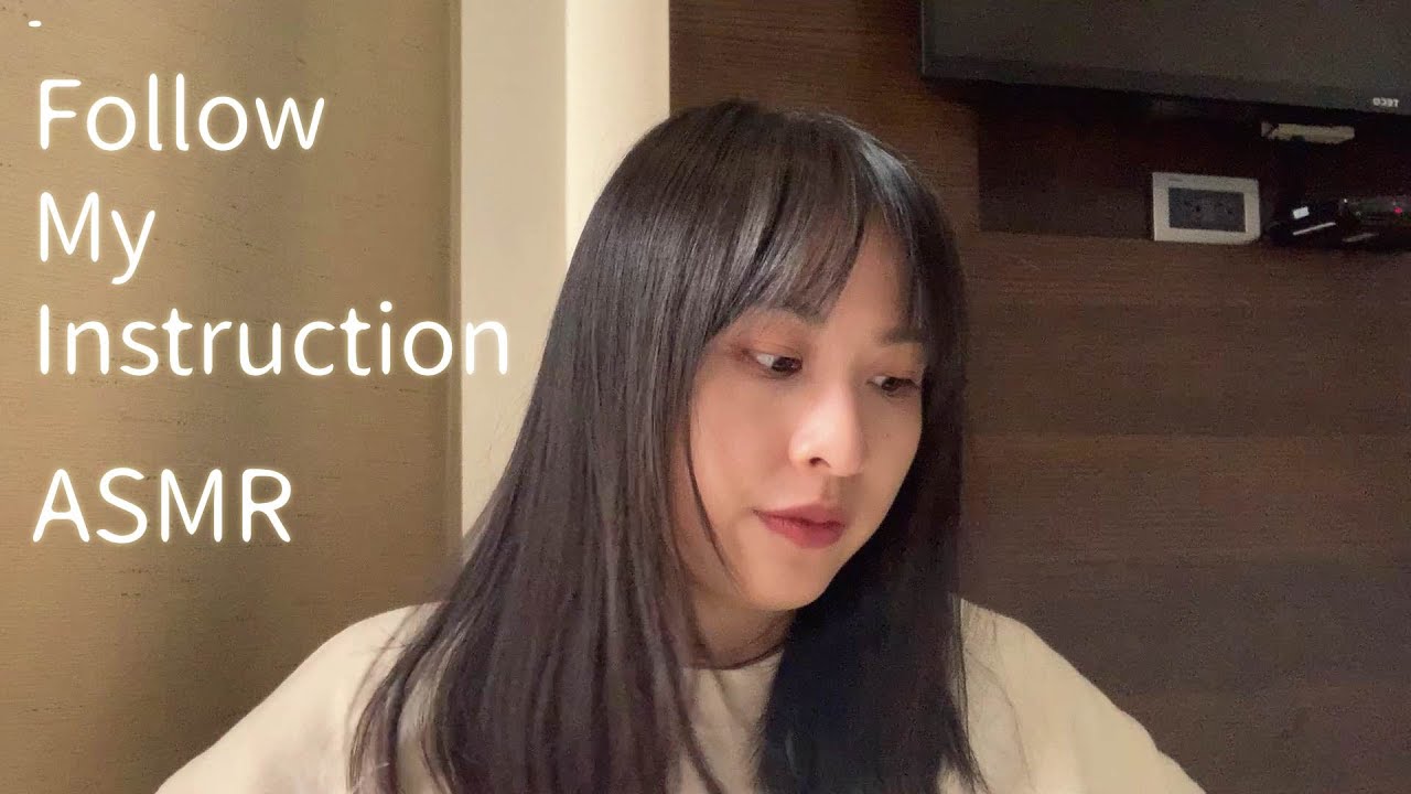 【ASMR】聽從我的指示｜ASMR follow my instruction