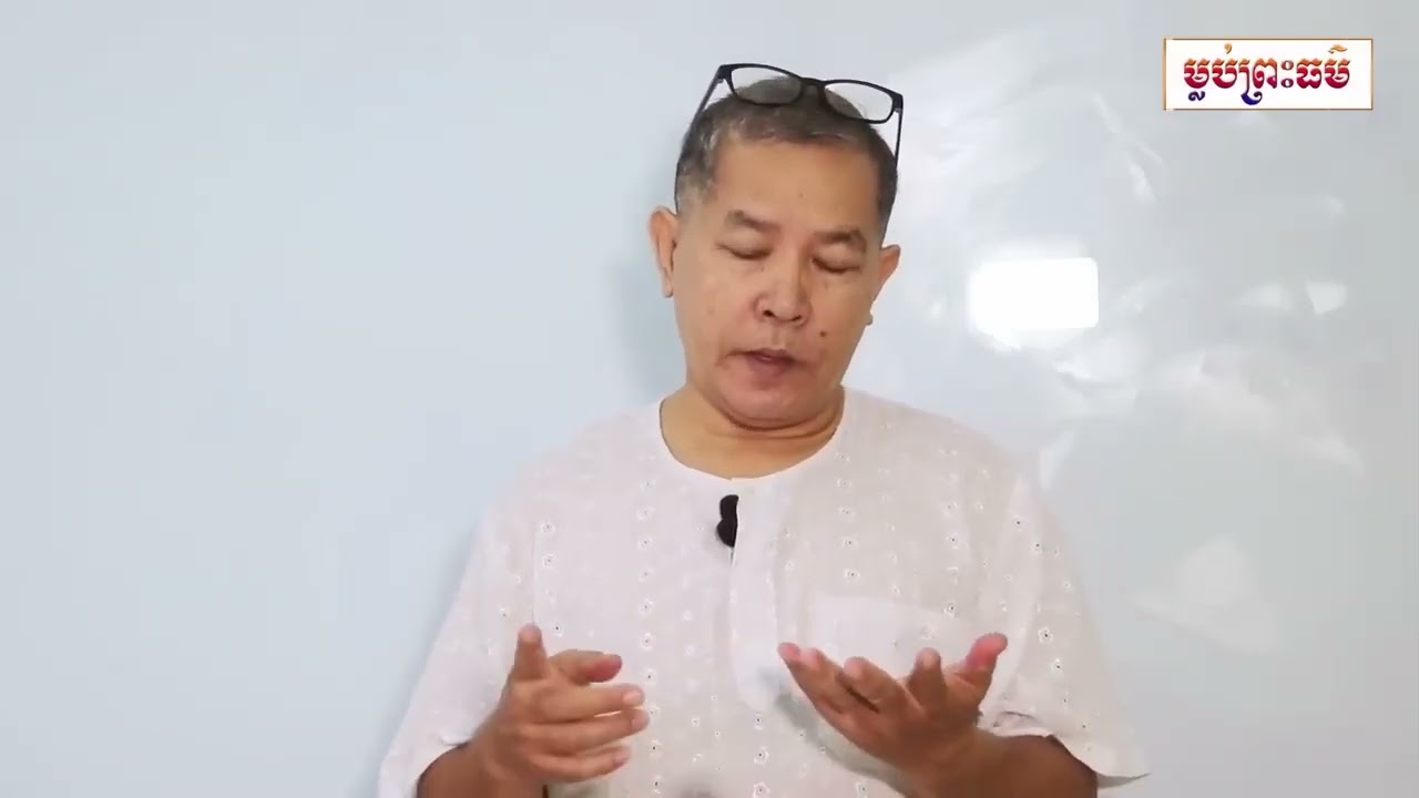 ព្រះអភិធម្មជាអ្វី? ព្រះអភិធម្មមានអ្វីខ្លះ? ហេតុអ្វីចាំបាច់យល់ដឹងពីព្រះអភិធម្ម? | ThongNidamony