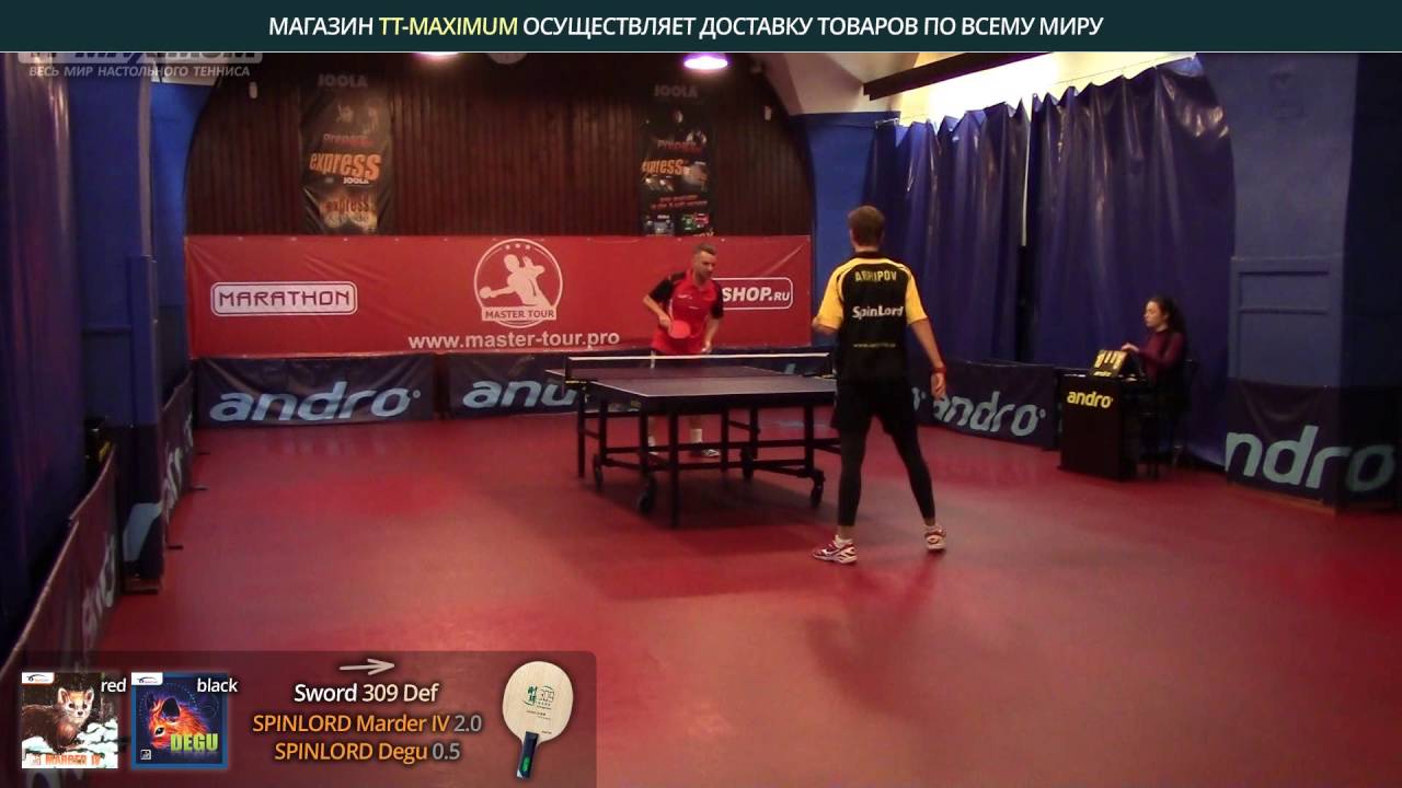 Иван Архипов / Ivan Arhipov - Сергей Савельев на Мастер-Туре октябрь 2016