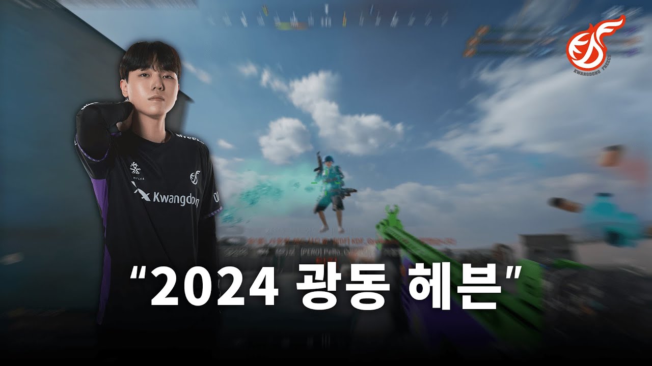 Heaven PUBG Highlight #73