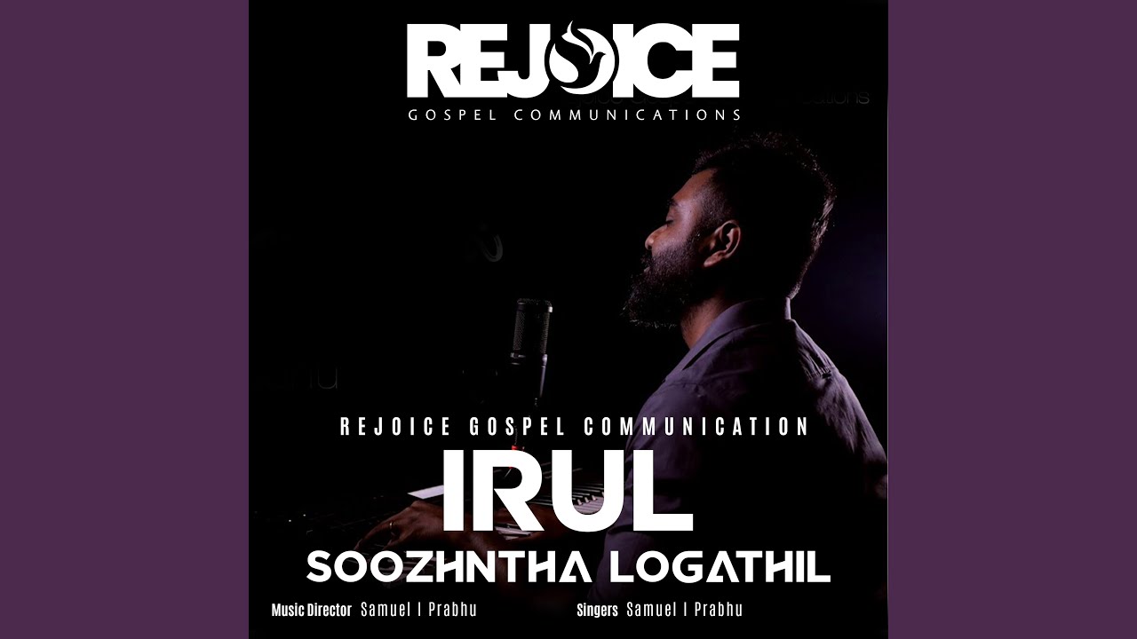 Irul Soozhntha Logathil