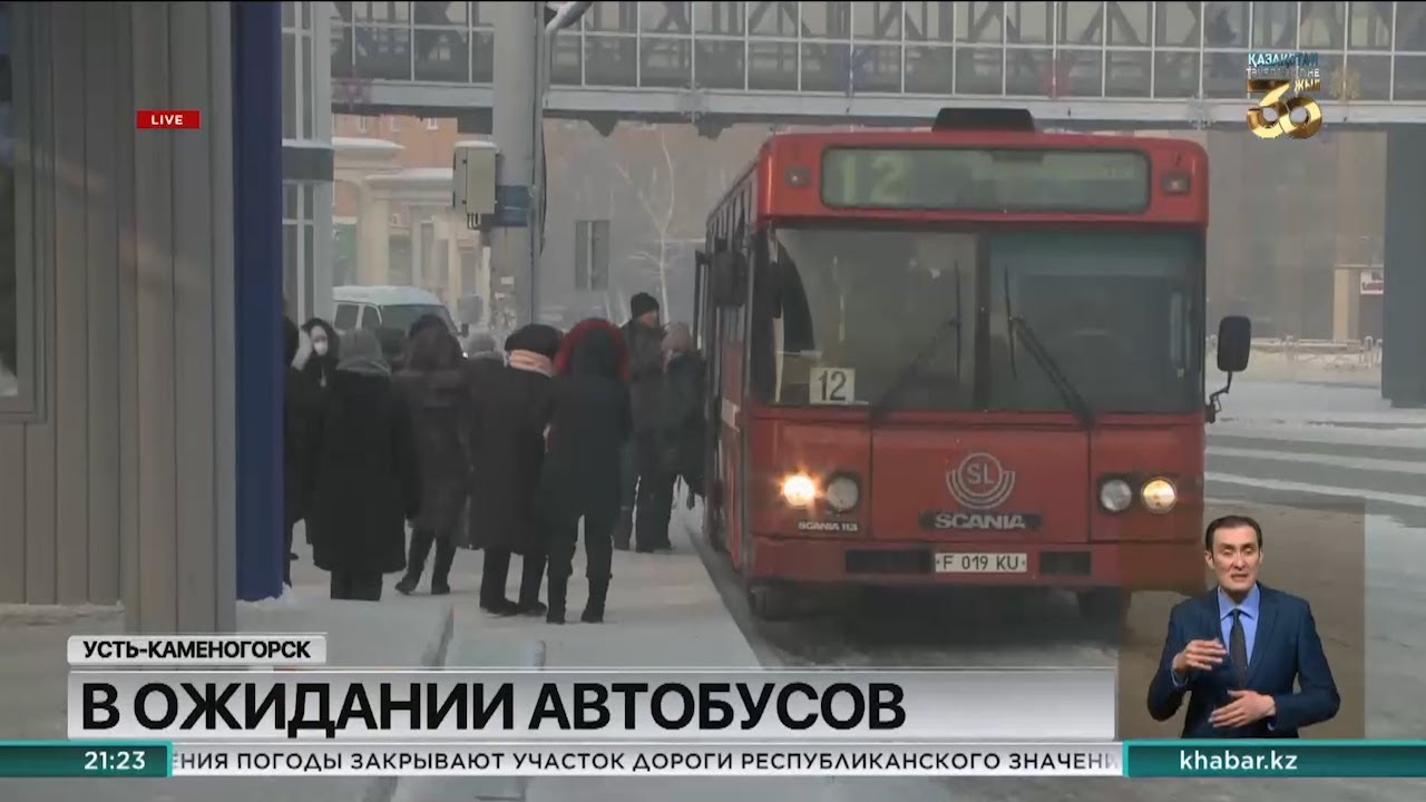 В Усть-Каменогорске жалуются на работу общественного транспорта