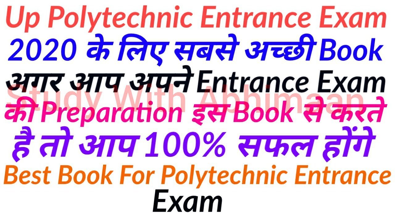 Up Polytechnic Entrance Exam 2020 Best Book For Entrance Exam Preparation