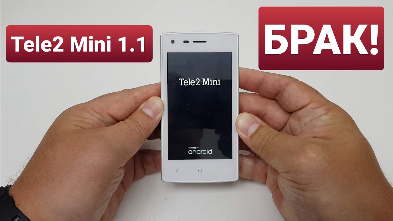 TELE2 MINI 1.1 no sound / нет звука