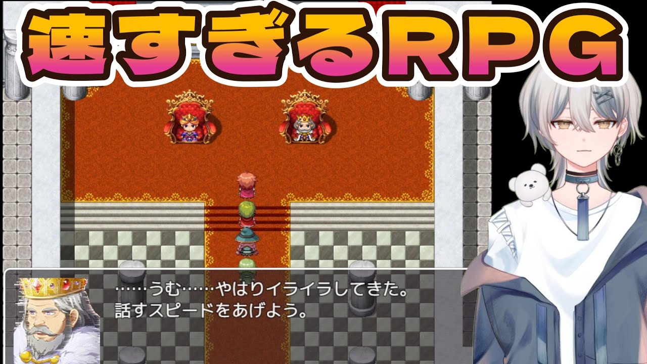 【速すぎるRPG】RPGシリーズ始めます！速い、速すぎる…！爆速ミニゲーム付き