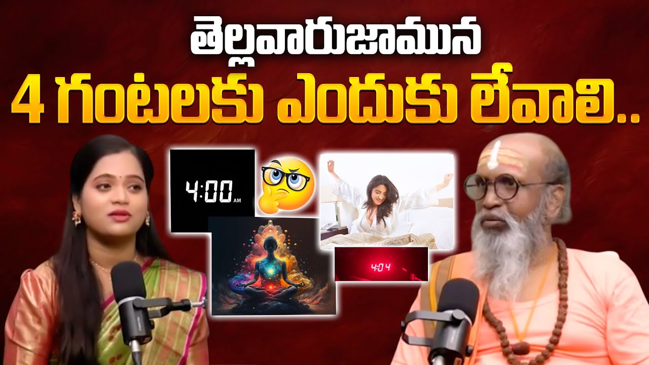 ఎంత కష్టపడి చదివినా కొంతమంది ఎందుకు మంచి మార్కులు తెచుకోలేరు..? | BRK Bhakthi