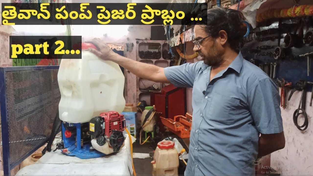 తైవాన్ పంప్ ప్రెజర్ ప్రాబ్లం  Part 2 || #taiwan #telugu #repair #kisan #service