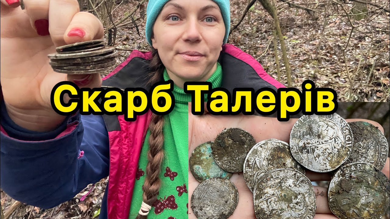 ЗНАЙШЛИ під деревом КОЗАЦЬКИЙ СКАРБ якому 400 років. 