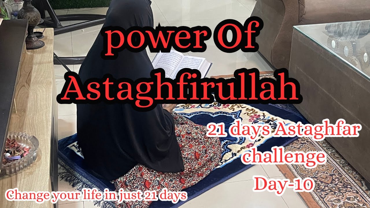 Power & miracles of Astaghfar💫How Astaghfar has changed life💫21 Days Astaghfar challenge ✨Adtaghfar 
