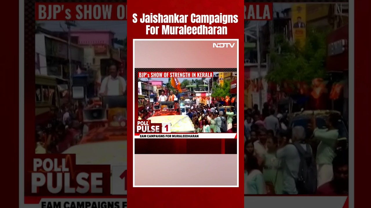 Lok Sabha Election 2024 | S Jaishankar Campaigned In Kerala For BJP Candidate V Muraleedharan
