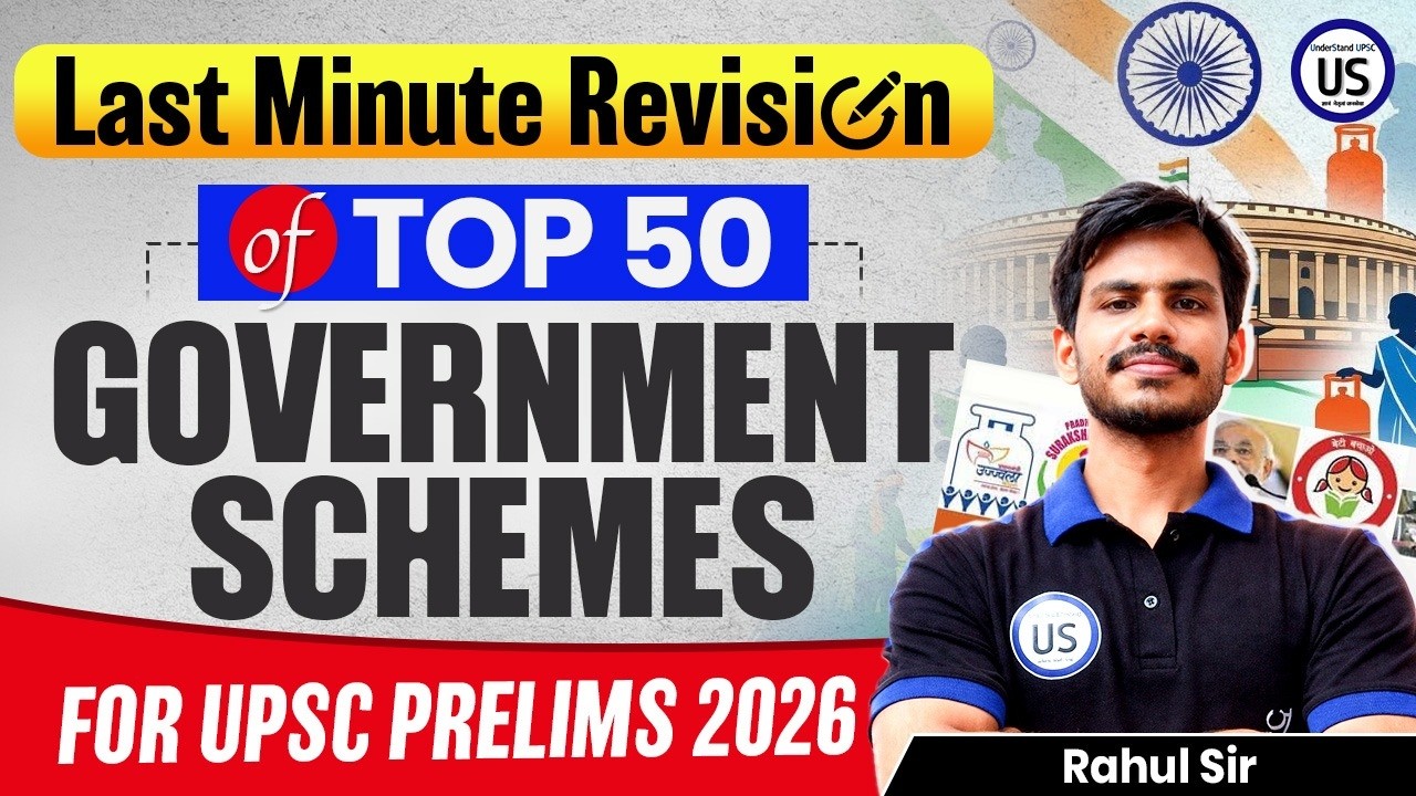 Top 50 Government Schemes for UPSC Prelims 2026 🔥 Last Minute Revision You CAN&rsquo;T Miss