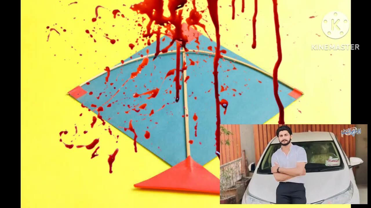 Faisalabad Door Accident - Patang Ki Door Nahi Thi - Camera Me Sab Record - Eyewitness Ke Inkeshafat