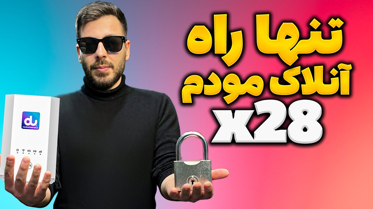 آنلاک مودم ZLT-X28 — راهنمای کامل + نکات جلوگیری از قفل شدن