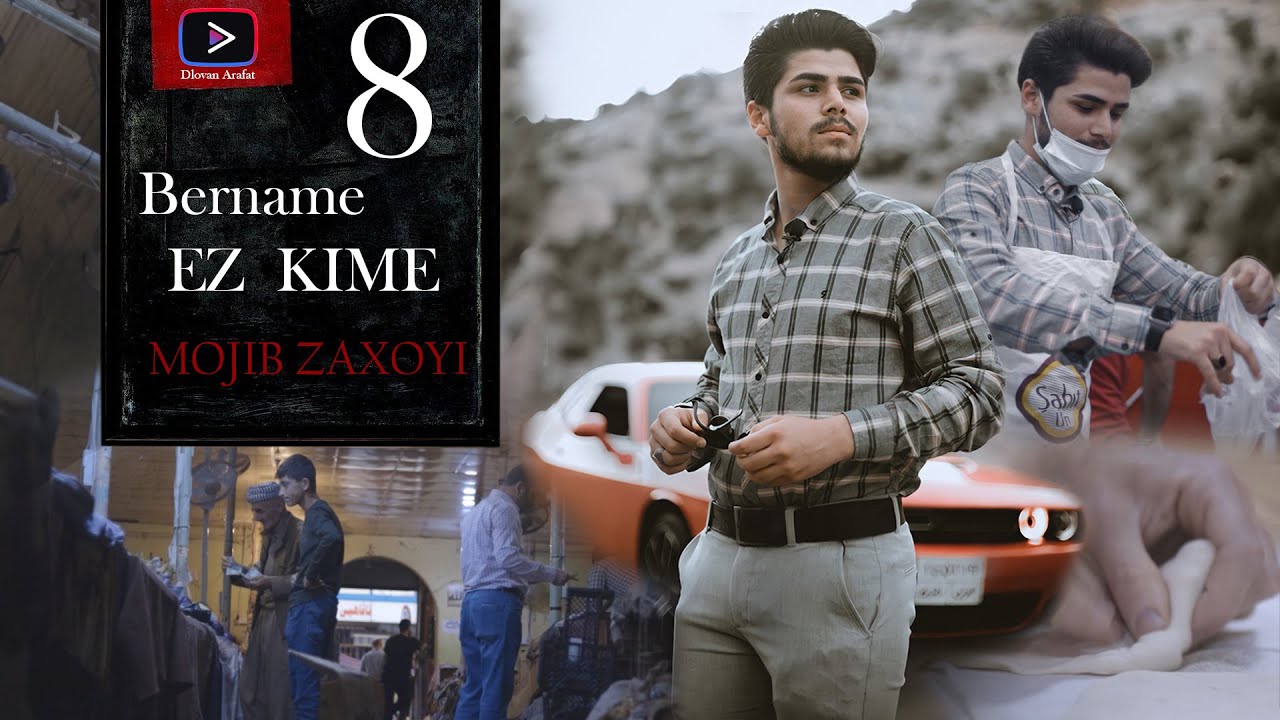 Barname (EZKIME) Xeleka (8) Mojib Zaxoyi