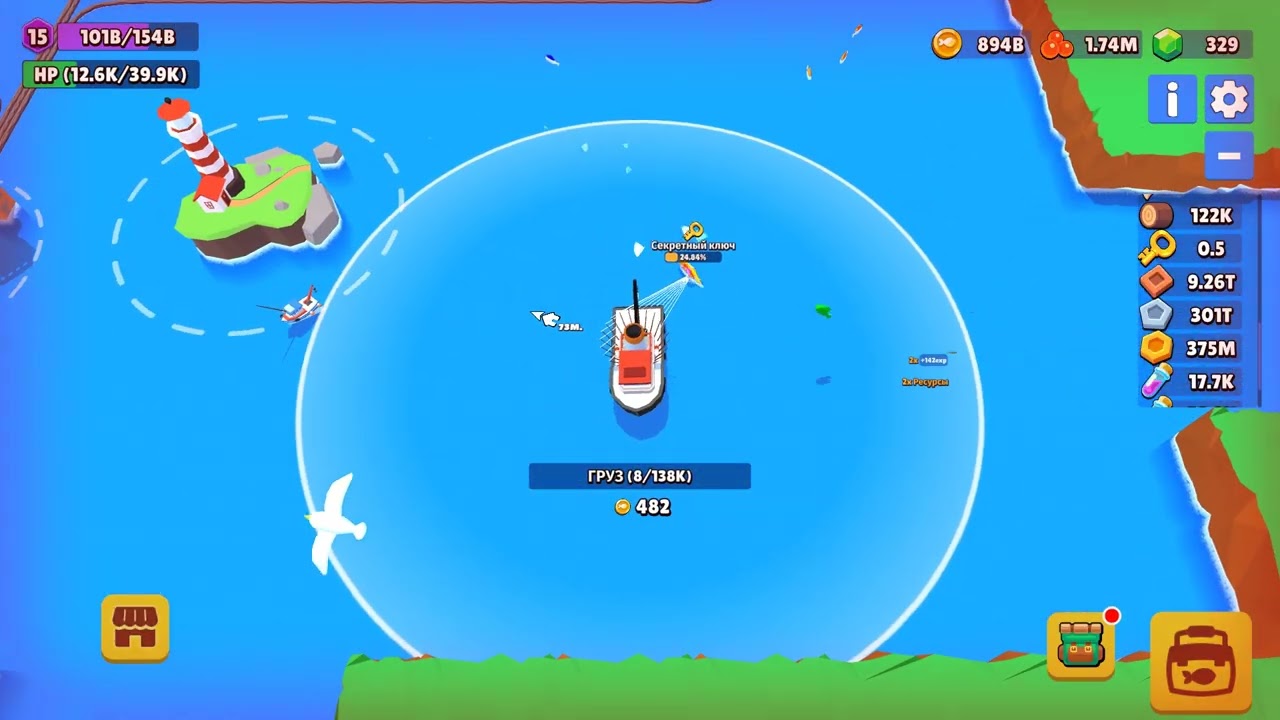 Fish Idle 2 Underwater Mystery Золотой Ключик