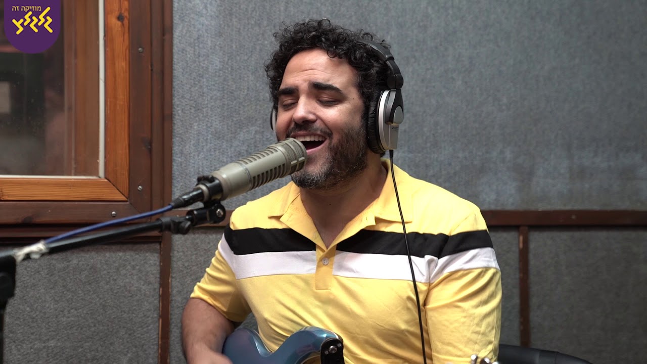 גיא מזיג - אנחנו (חי באולפן גלגלצ)