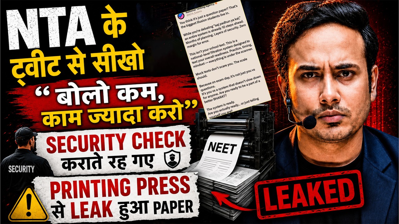 Paper Leaked from Printing Press | #nta #neet2026 #reneet2026