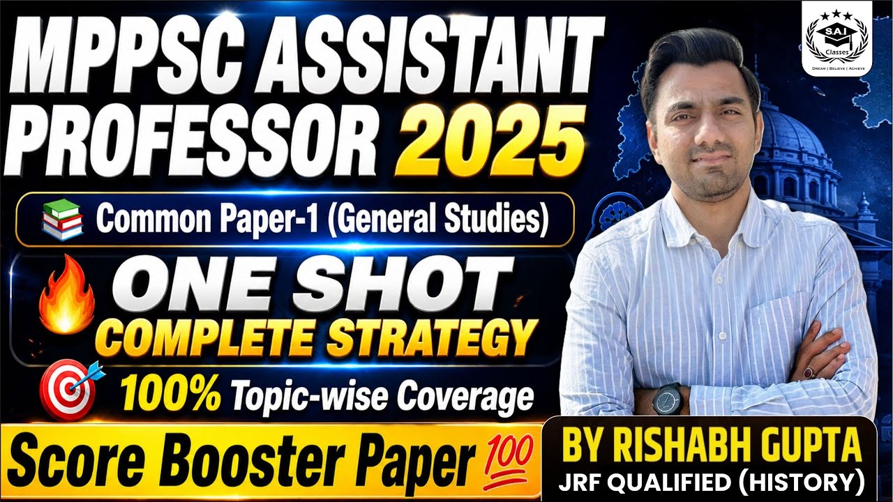 MPPSC Assistant Professor 2025 🔥 | Common Paper-1 One Shot | Complete Strategy & Score Booster