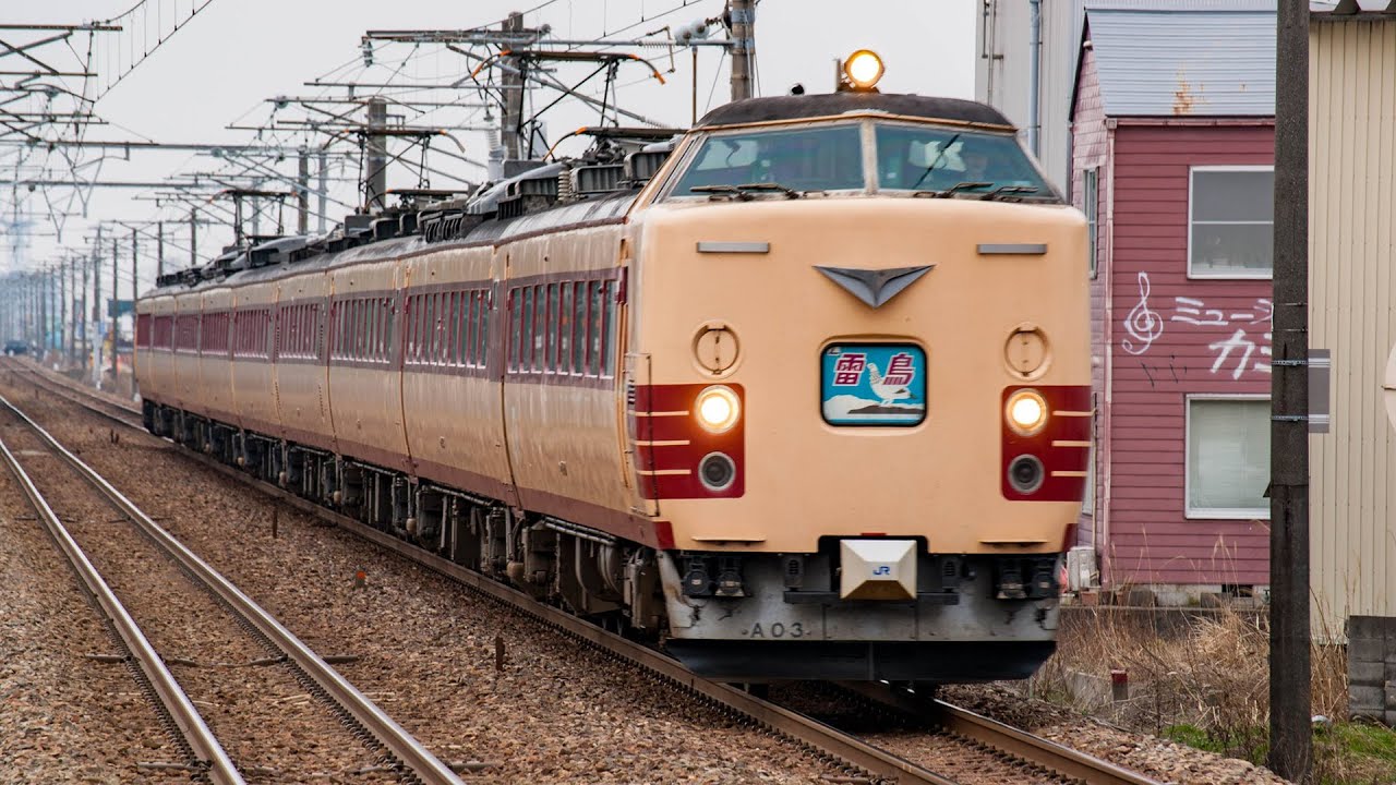 【HD車窓】特急雷鳥8号（金沢〜大阪・2011年）