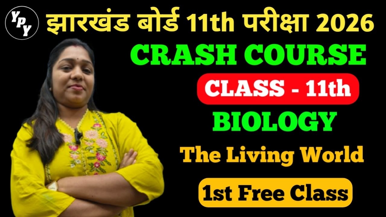 11th Biology The living world  objective questions  | class 11 Biology crash course 2026