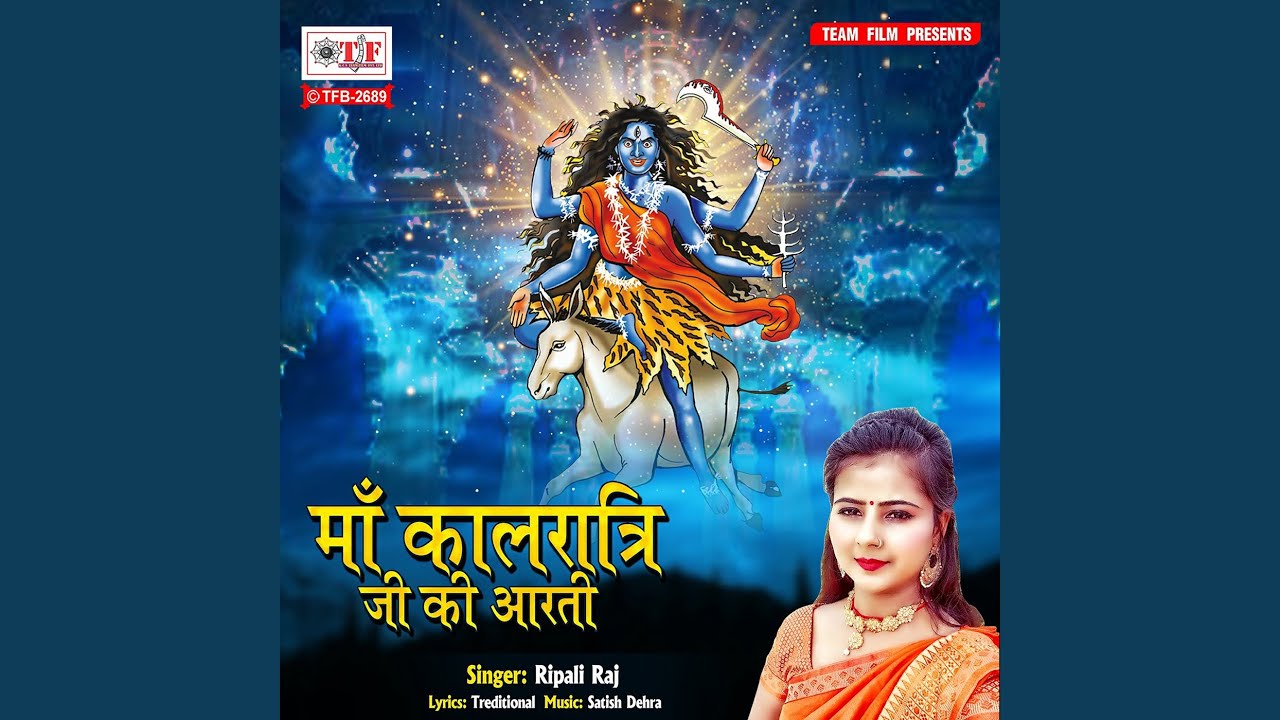Maa Kalratri Ji Ki Arti