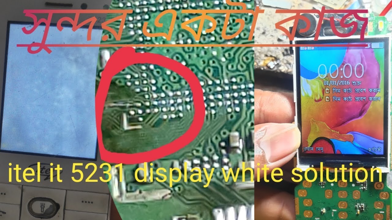 itel it5231 display white solution