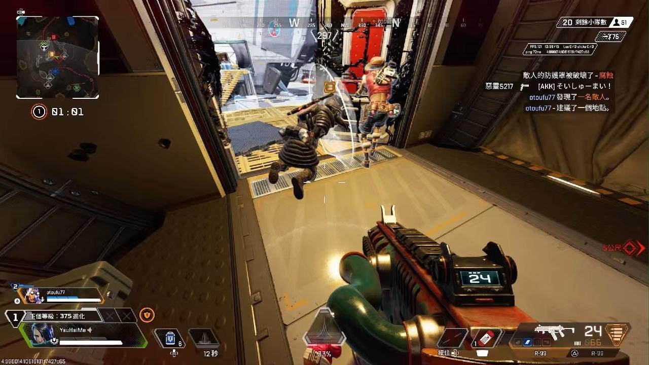 Apex 英雄_20260218012426