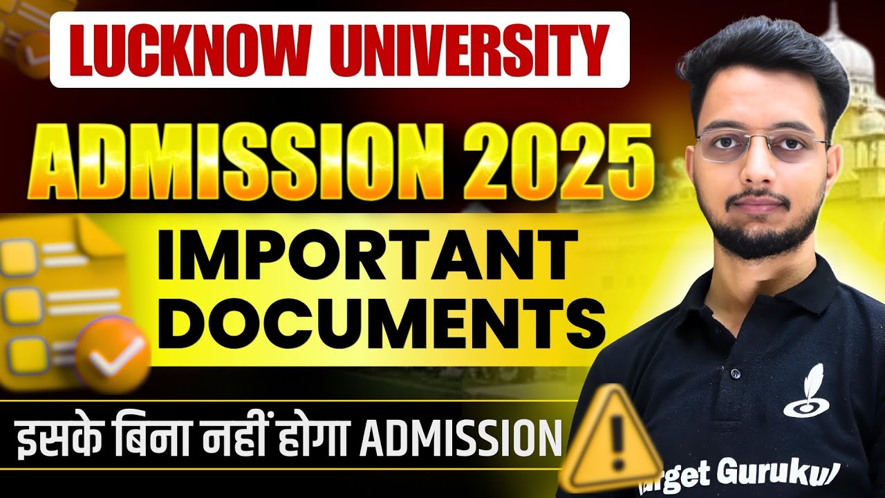 Lucknow University Counselling Important Documents 2026 | इसके बिना एडमिशन नही⚠️| Reporting Document