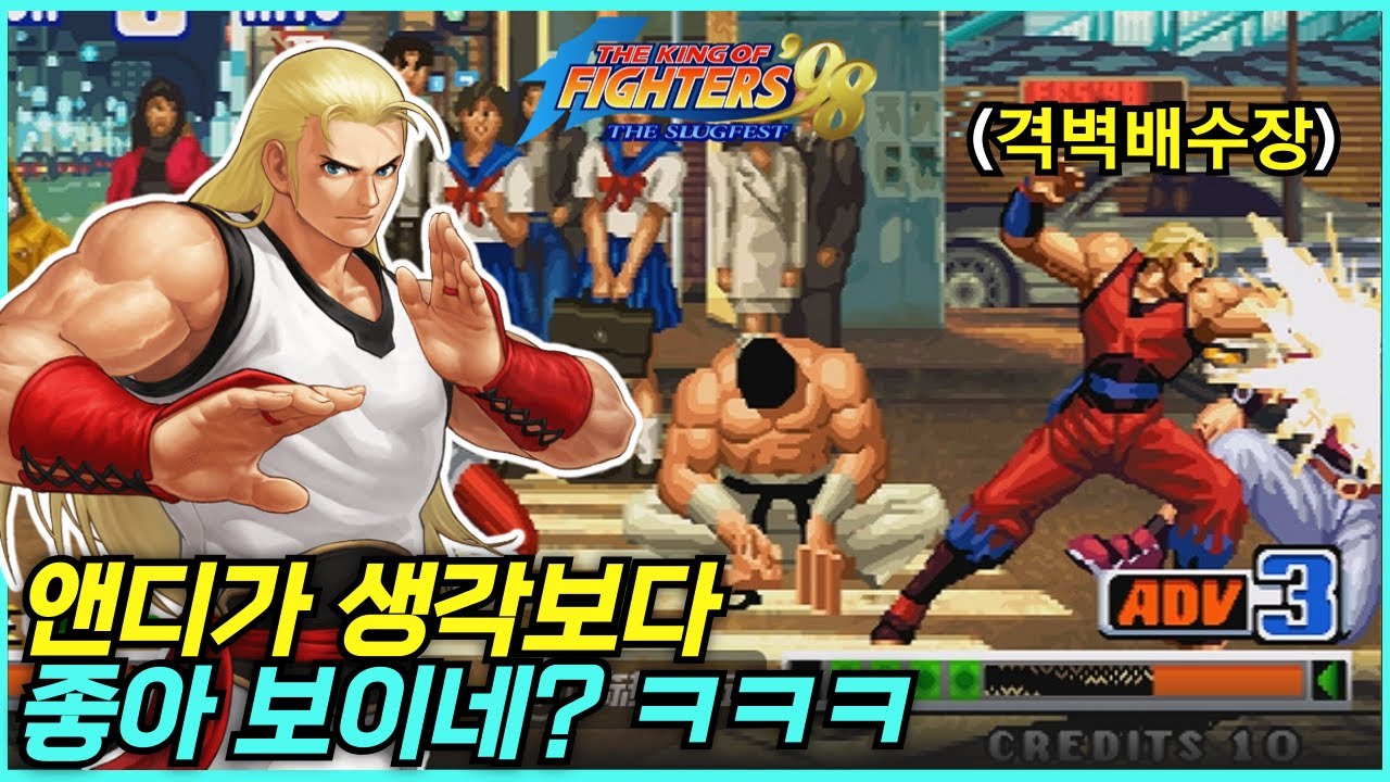 와...이고크를 잡아버리네 ㄷㄷ 콤보만큼은 맛도리인 앤디 보가드