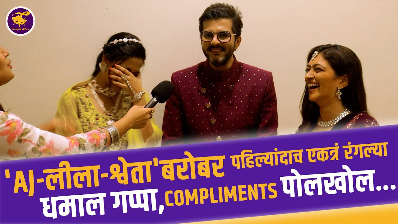 शूटदरम्यान वल्लरीबद्दल 'ही' वाईट गोष्ट नुकतीच कळलीये राकेशला! | Navri Mile Hitlerla | Zee Marathi