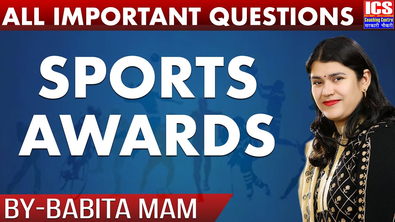 Sports Awards | खेल पुरस्कार | By Babita Mam | ICS COACHING CENTRE