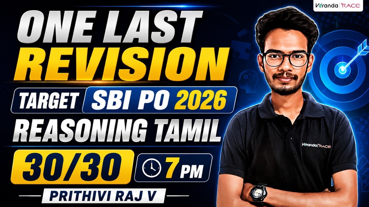 ONE LAST REVISION | TARGET SBI PO 2026 | REASONING TAMIL | 30/30  | BY PRITHIVI SIR
